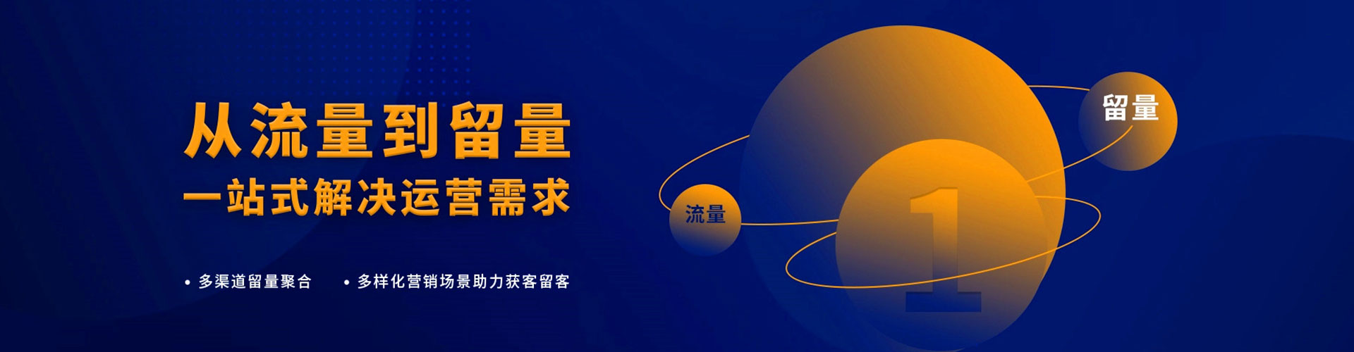 泌阳百度竞价开户