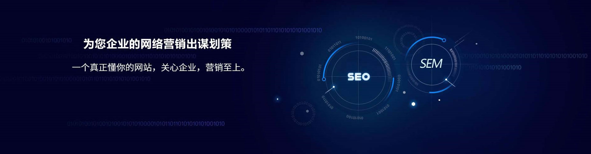 泌阳百度代理开户