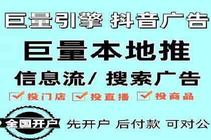 探索SEM优化公司如何提高广告转化率